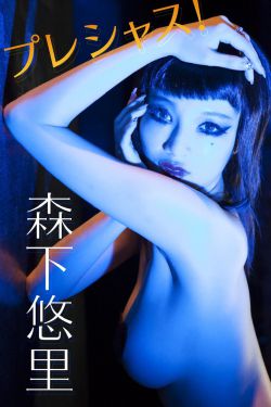 我觉醒了胬肉系统更新情况