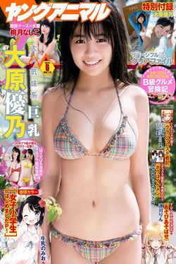 埃及艳后的任务
