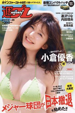 登山的目的韩国电影