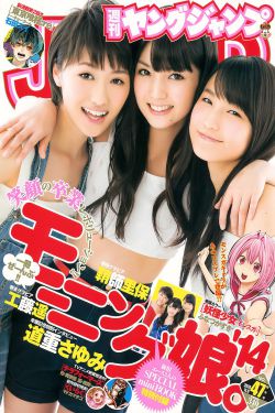 学生xxxxx性公交车上