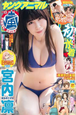 小小蜜桃9电视剧免费观看高清