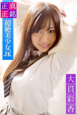 《我的漂亮女儿》大结局播放