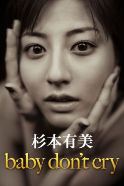 勃起功能障碍