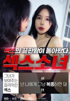 《台球女郎》