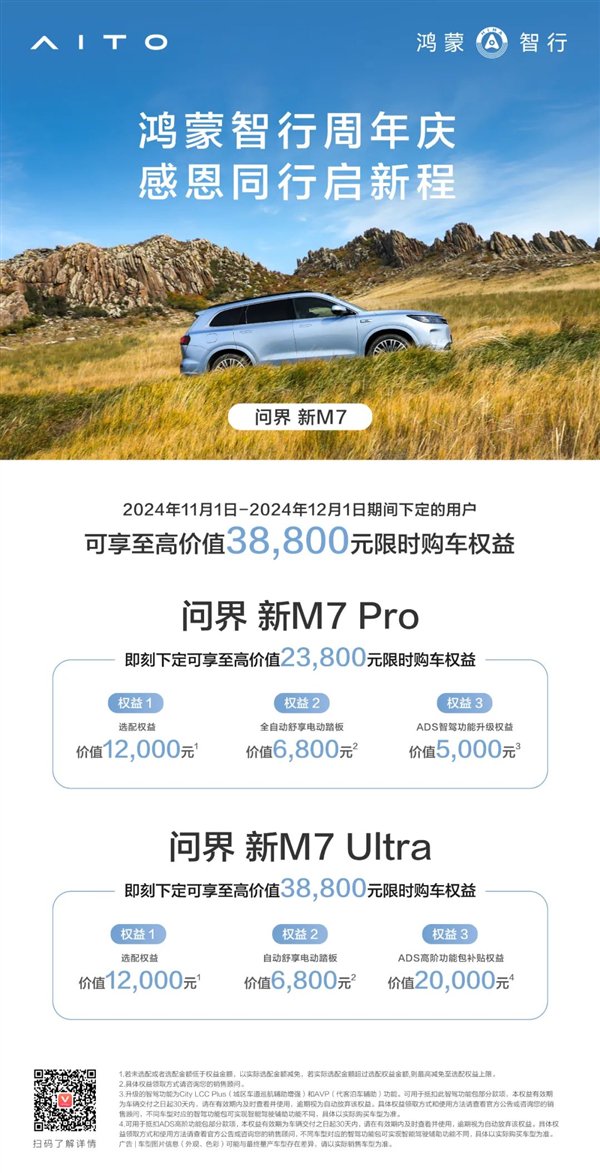 袁富毓 第5页