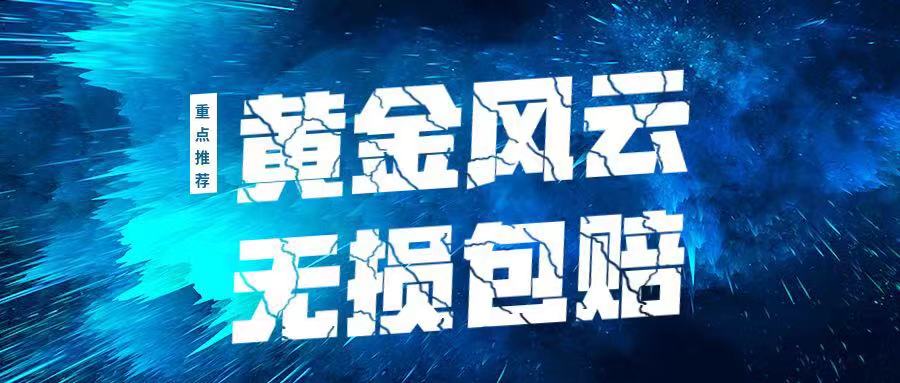 杨俊霖 第6页