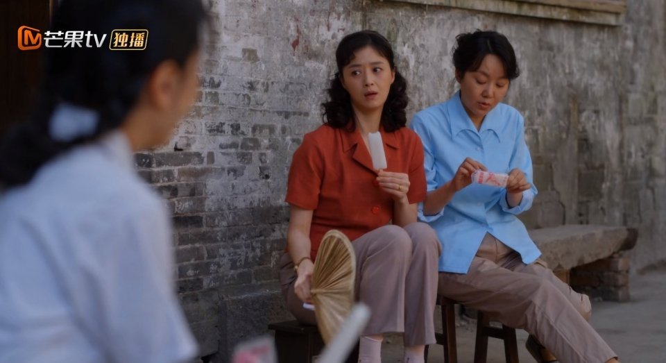 苏碧绮 第5页