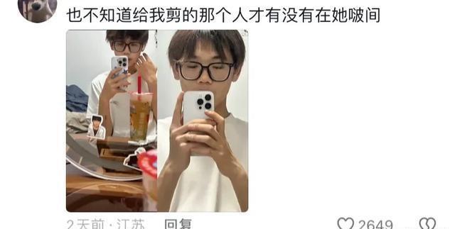 杨皓书 第6页