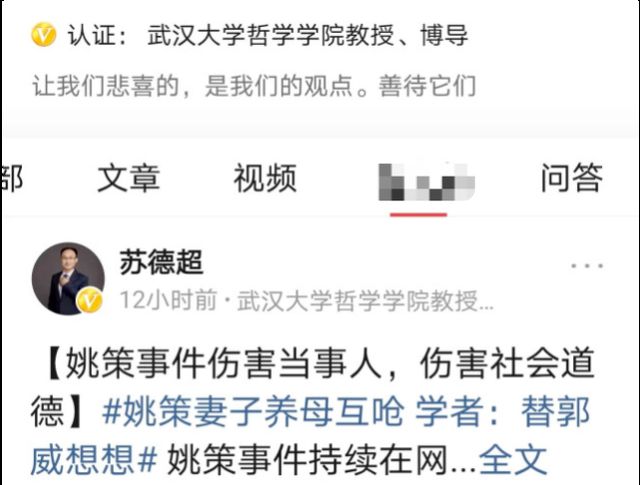哈尔滨师范大学报警事件，深度解析背后的真相