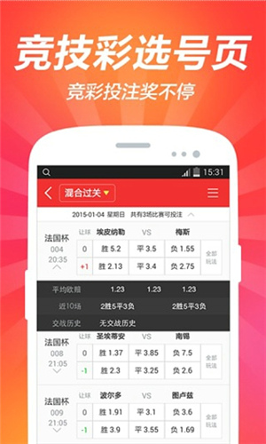 二四六香港天天开彩大全，科技解答解释落实_网页版64.46.86