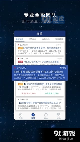 白小姐4905一码中奖，数据解答解释落实_app61.66.62