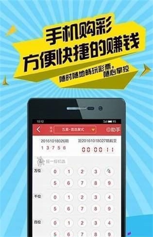 2024澳彩今晚开什么号码，学习解答解释落实_战略版64.35.13