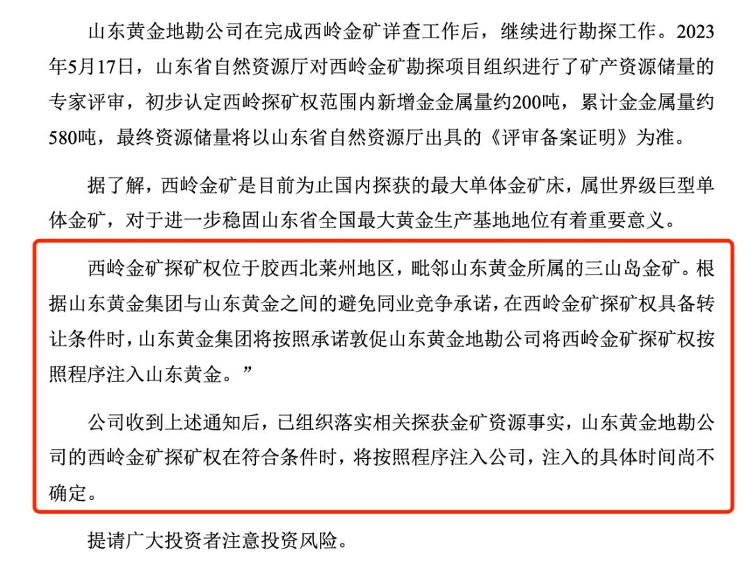 许秀珍 第6页
