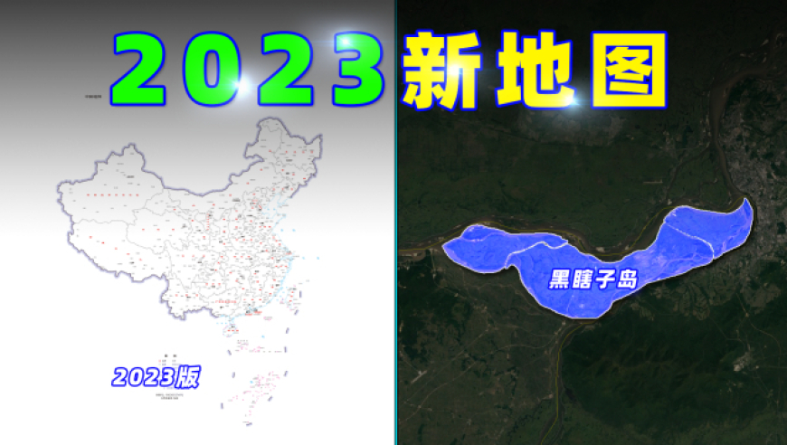 7777788888新版跑狗图，最新解答解释落实_V49.59.77