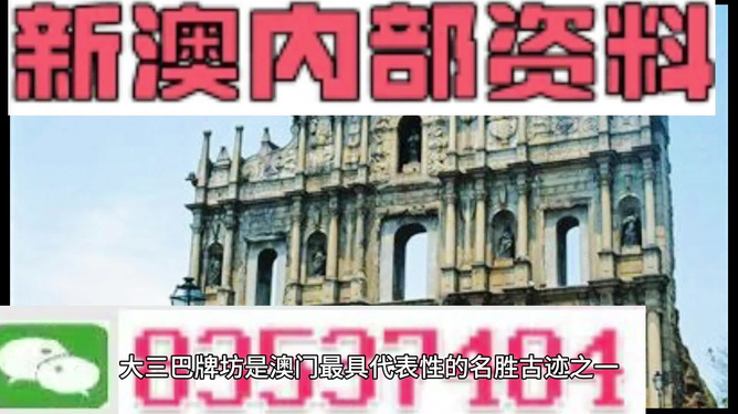 2024澳门精准正版资料大全，工作解答解释落实_GM版39.22.49