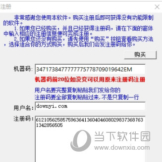 4949澳门今天开的什么码，全面解答解释落实_网页版21.76.63