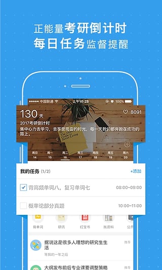 2024澳门新资料大全免费直播，彻底解答解释落实_app31.72.87