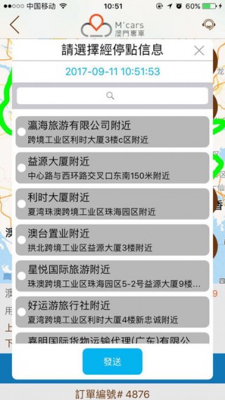 2024年最新澳门今晚开奖结果，现象解答解释落实_app57.60.54