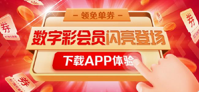 2024天天好开彩大会，权威解答解释落实_GM版36.99.76