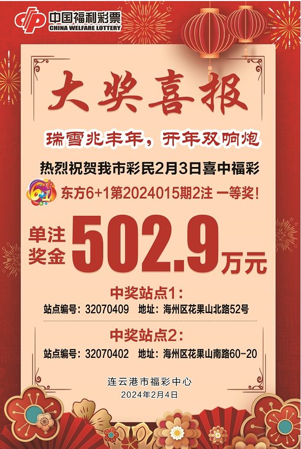 2024年澳门彩天天开奖，学习解答解释落实_V94.77.30