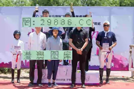 2024年澳门特马资料图59期，学习解答解释落实_VIP94.36.64