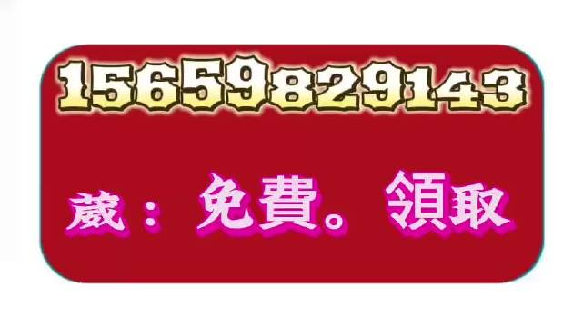 澳门今晚必中一肖一码，全面解答解释落实_iShop25.40.71