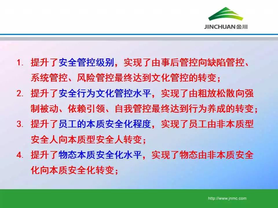2024澳门今晚开奖号码，真实解答解释落实_V86.50.40