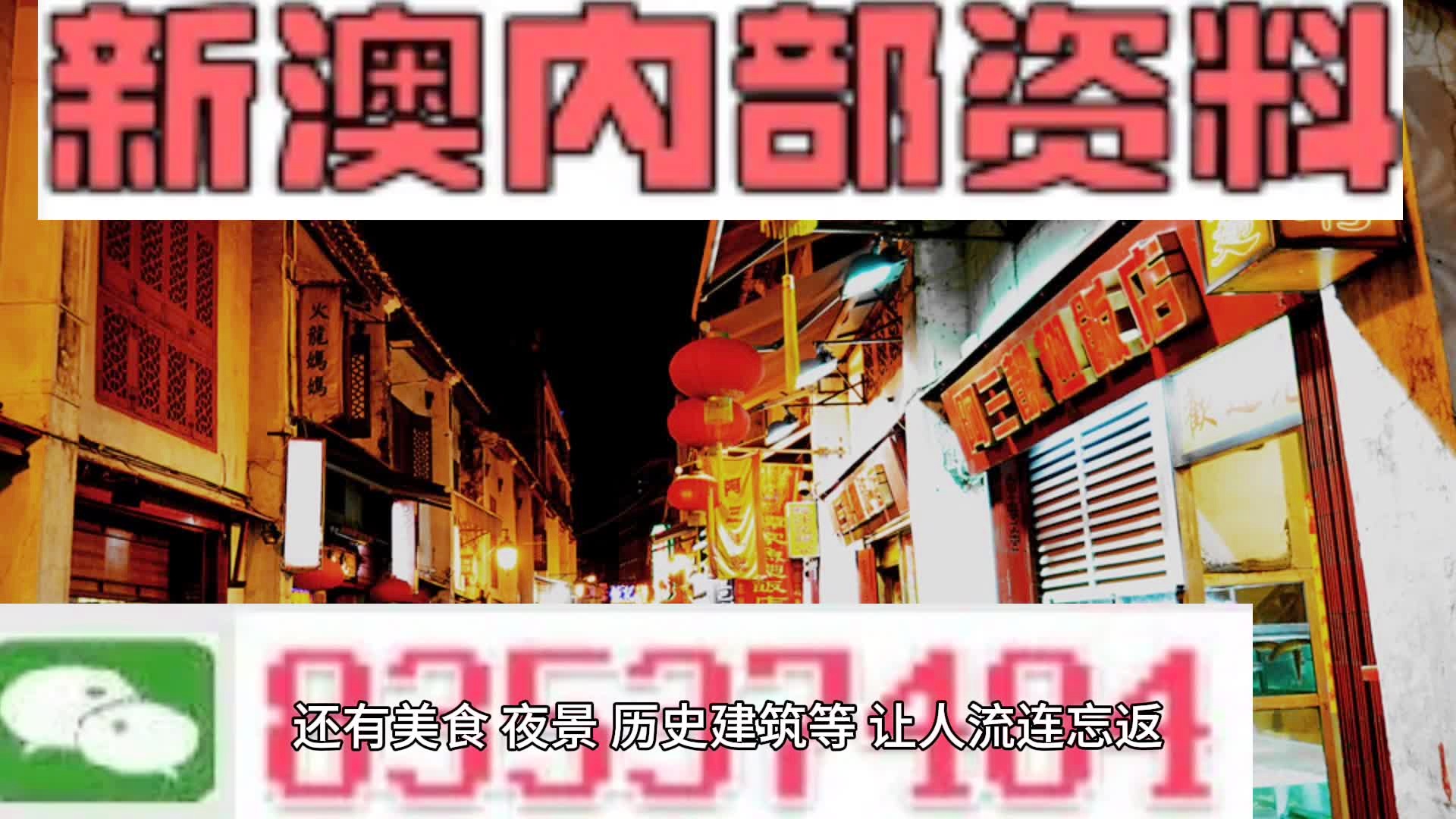 詹梦顺 第7页