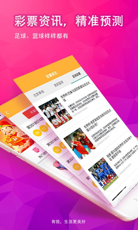 新奥彩资料免费全公开，特别解答解释落实_3DM56.52.40