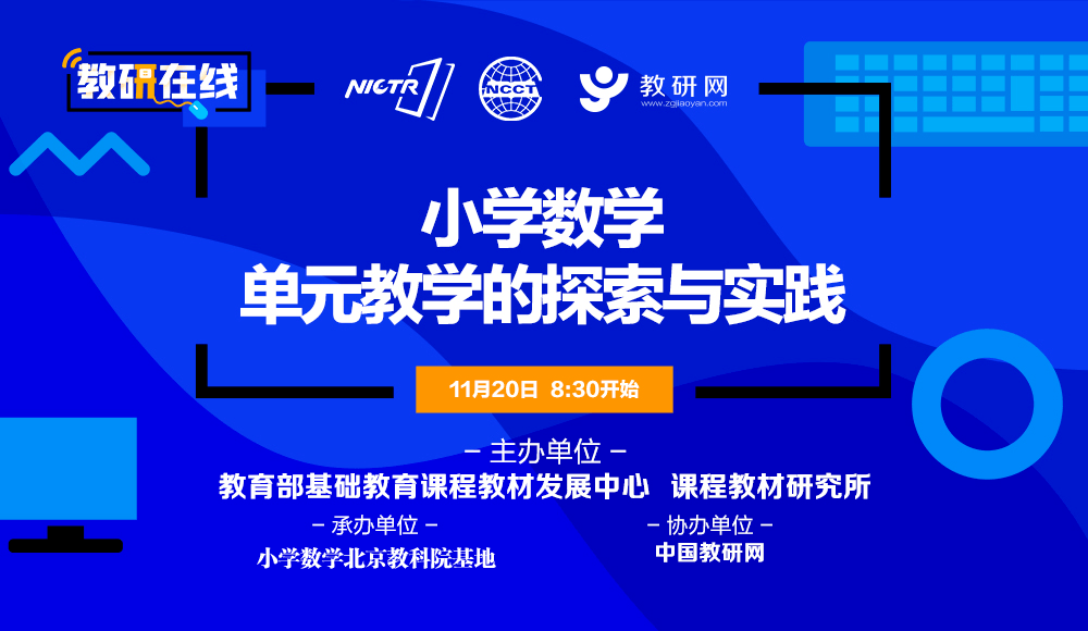 刘颖柔 第6页
