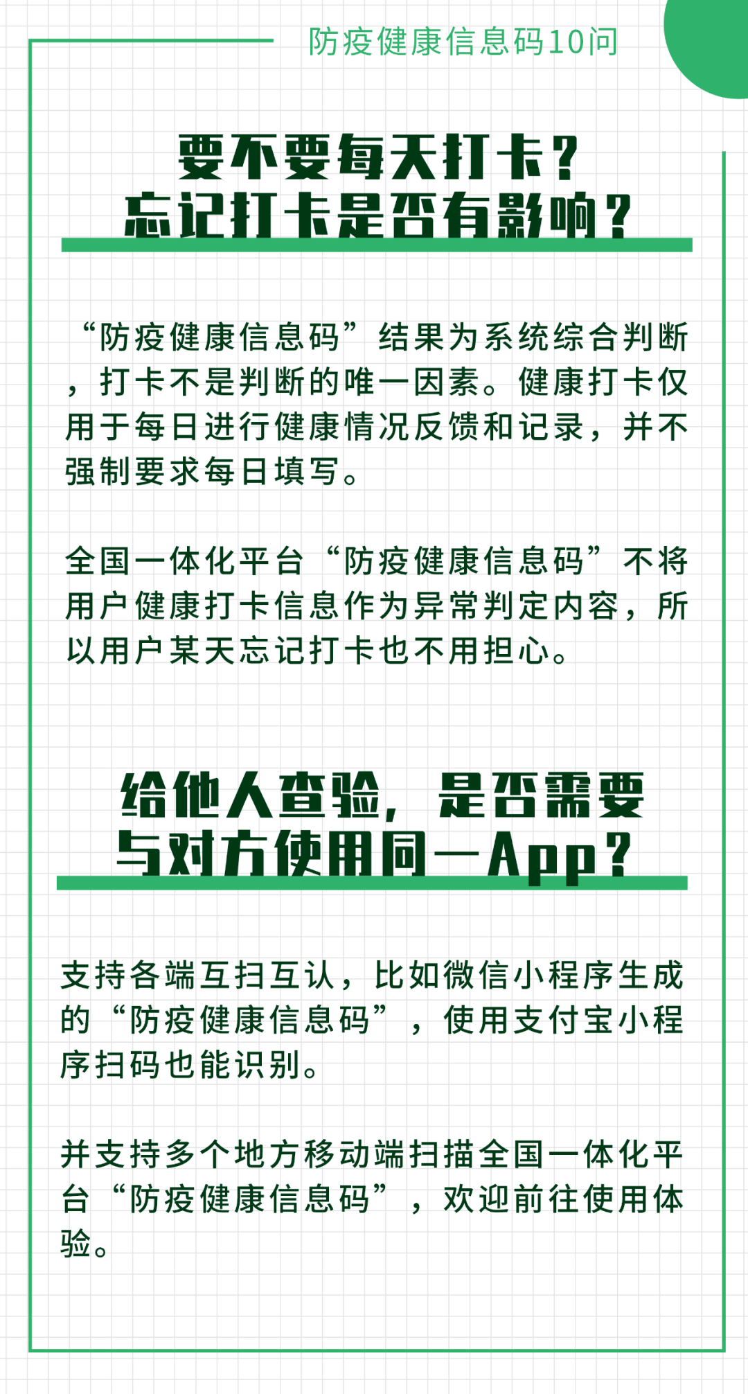李秀慧 第4页