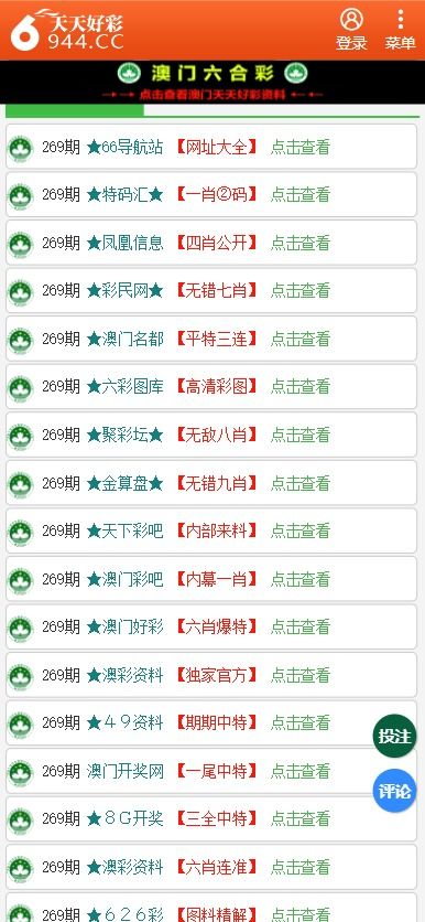 谢馨慧 第5页