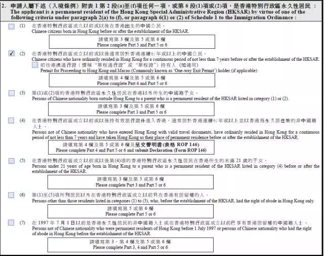 王文治 第6页