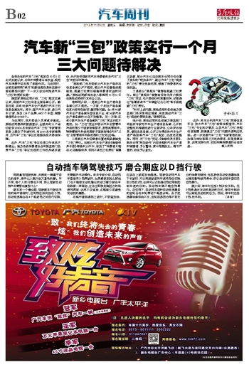 2023新澳门天天开好彩，最准解答解释落实_Sims80.15.70
