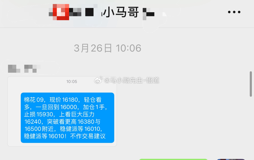 刘丽颖 第5页
