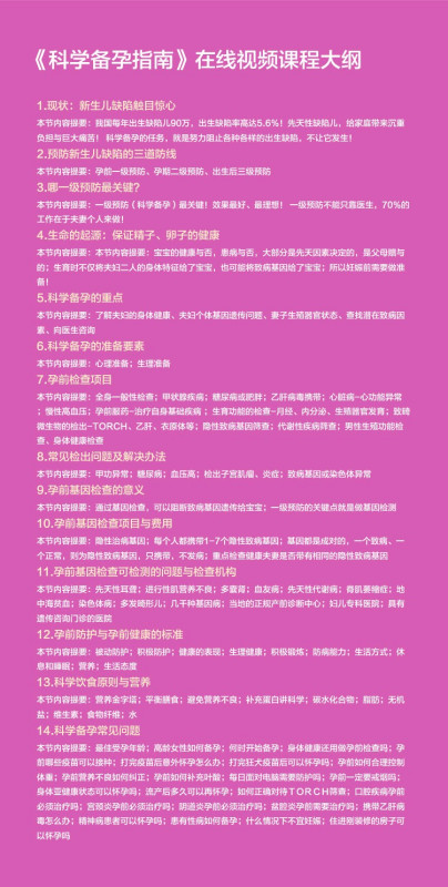 羊淑玲 第5页