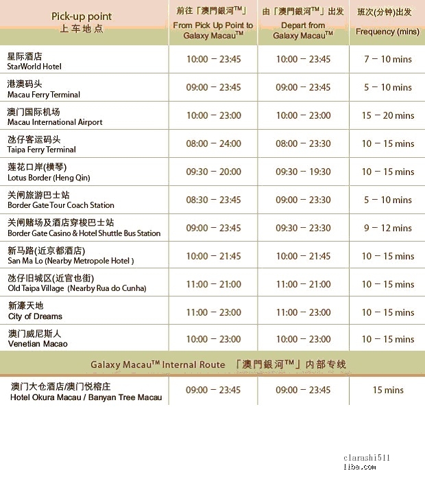 澳门最准的资料免费公开，统计解答解释落实_GM版75.95.36