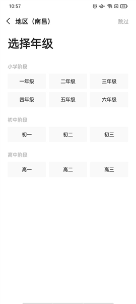 新澳2024年精准资料32期，重点解答解释落实_V版76.90.76