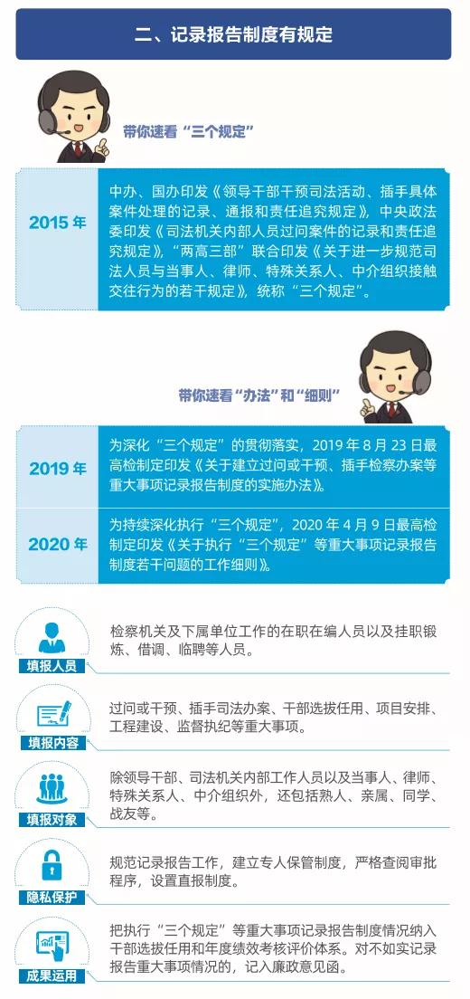 澳门王中王100期期准|精选解释解析落实