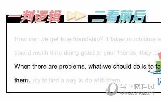 今晚澳门三肖三码必出，理论解答解释落实_iShop40.62.93