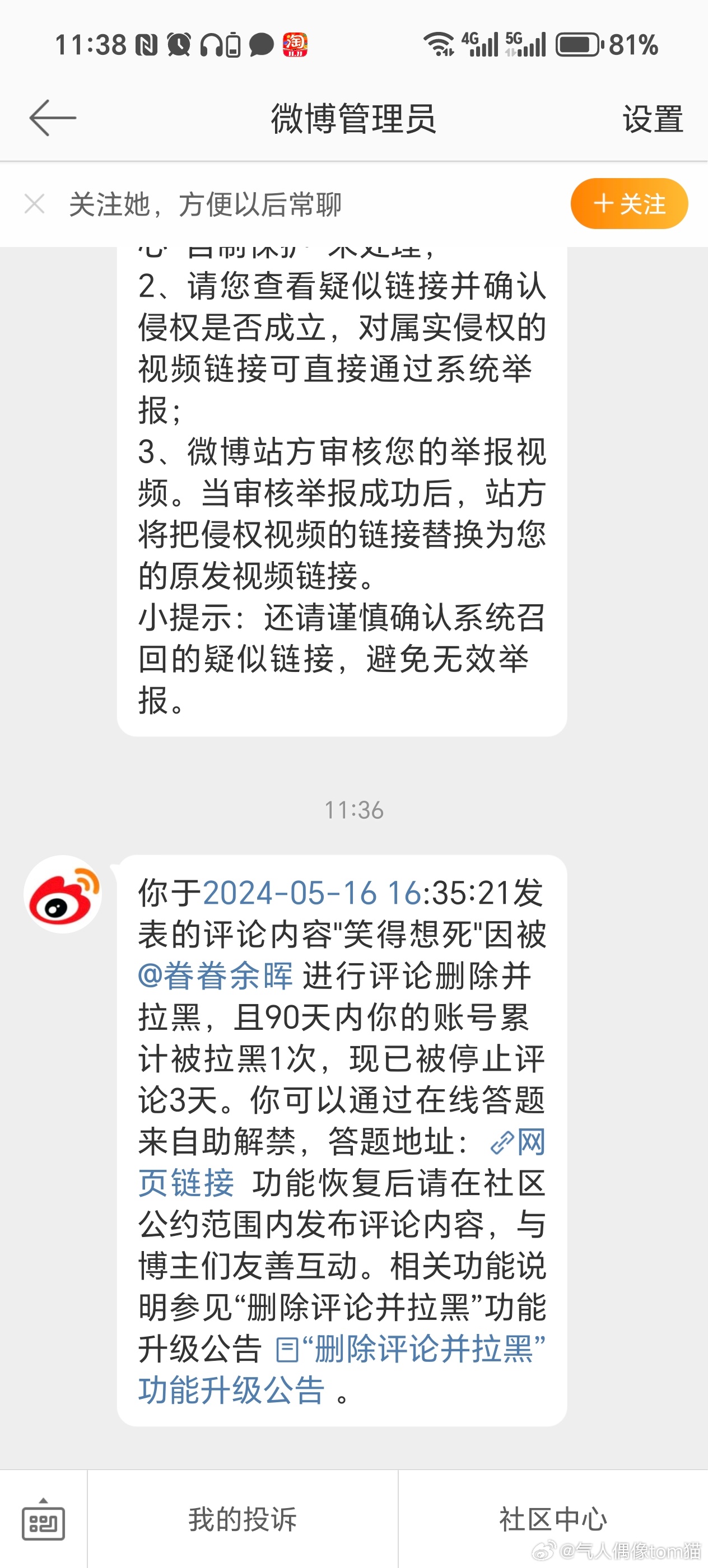 一白小姐一一肖必中特，真实解答解释落实_V版69.15.50