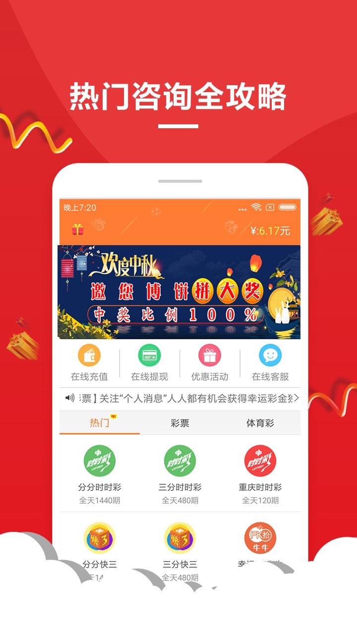 廖婉宏 第5页