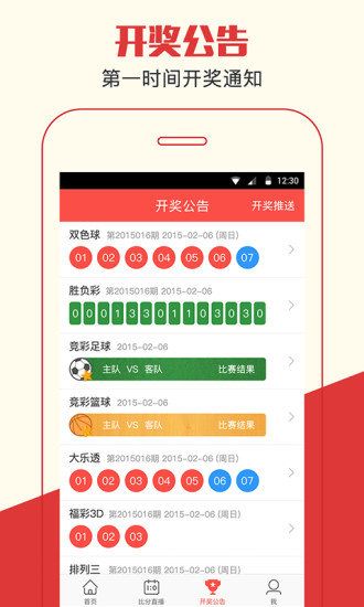 白小姐三肖三期开奖软件评价，深度解答解释落实_VIP49.42.43