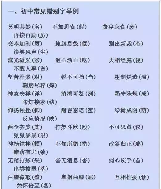 2024新澳门资料大全，节奏解答解释落实_WP16.60.44