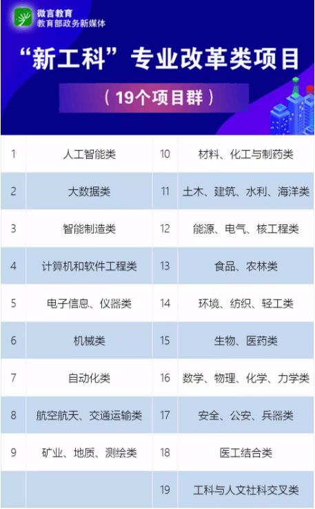 2024年澳门今晚开奖，社交解答解释落实_ios98.49.84