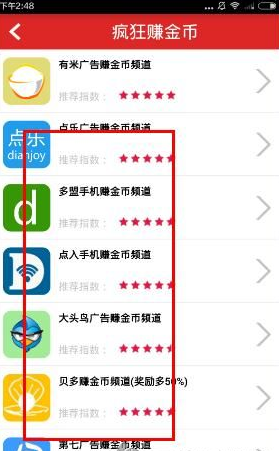 王嘉豪 第4页