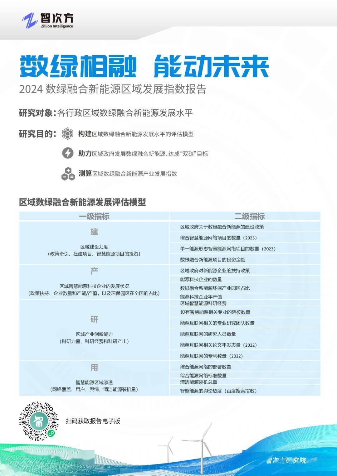 2024新奥今晚开什么，经典解答解释落实_3DM40.79.56