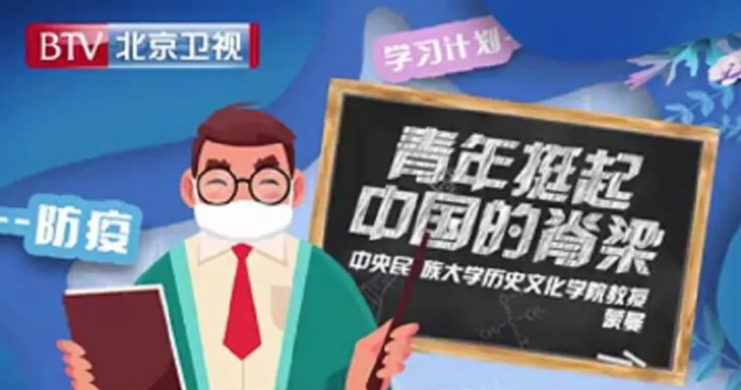 林俊宏 第5页