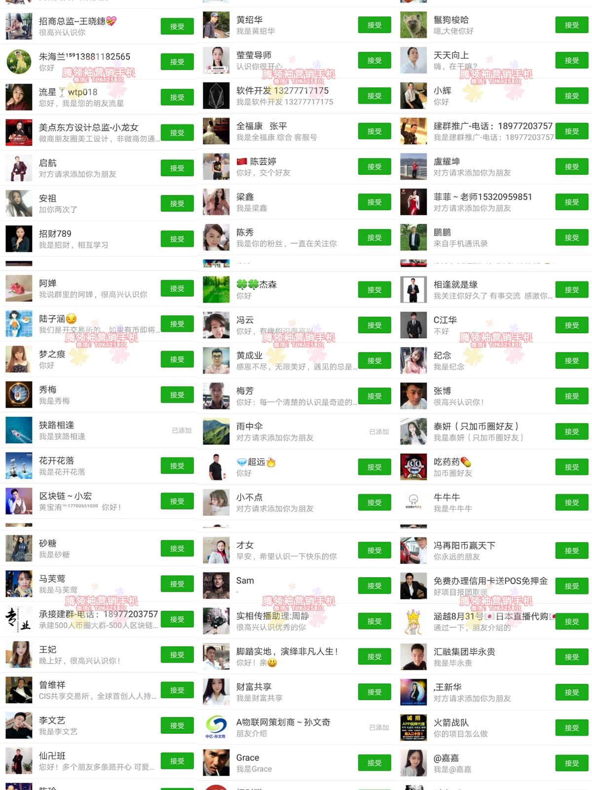 2004新澳精准资料免费提供，前沿解答解释落实_ios48.22.94