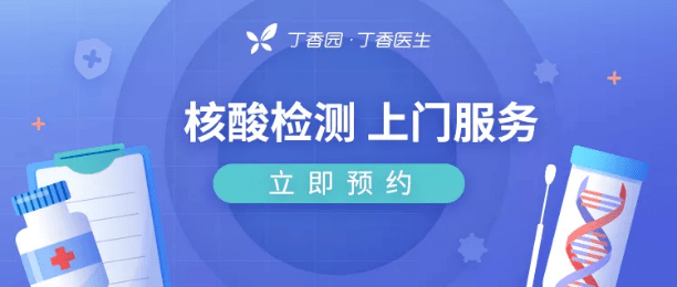 李珮心 第5页
